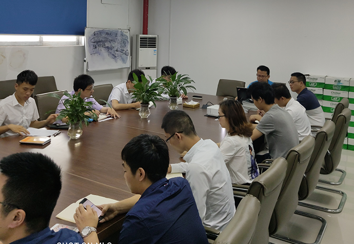 企業會議