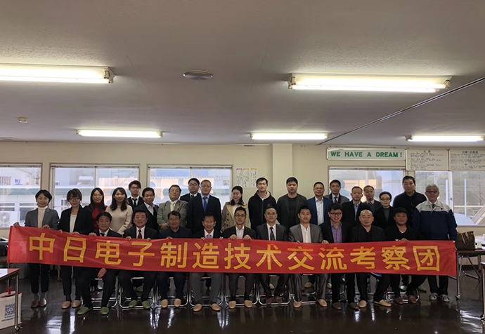 行業交流--(21)