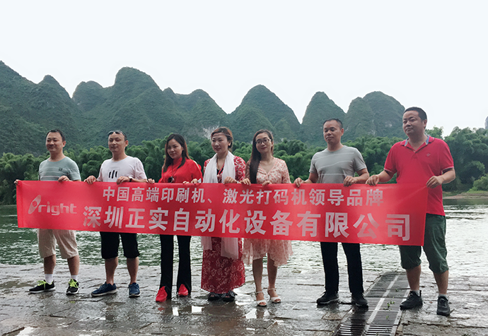 陽朔之行-(7)