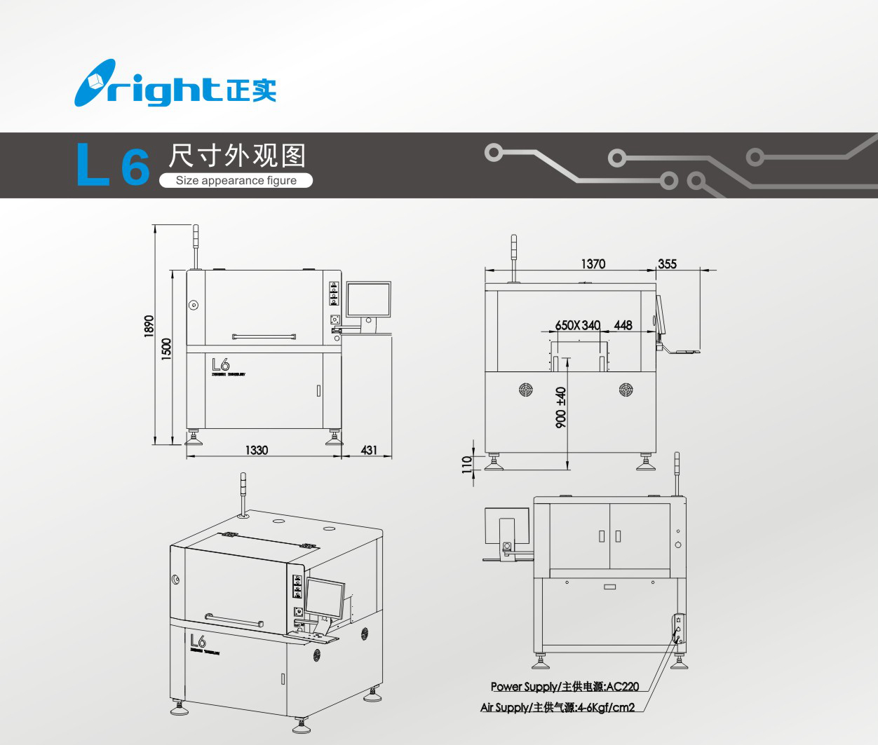 （L6）機器尺寸.jpg